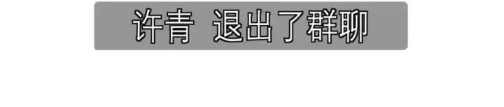 《我家老婆来自一千年前》198图146