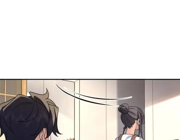 《我家老婆来自一千年前》198图18