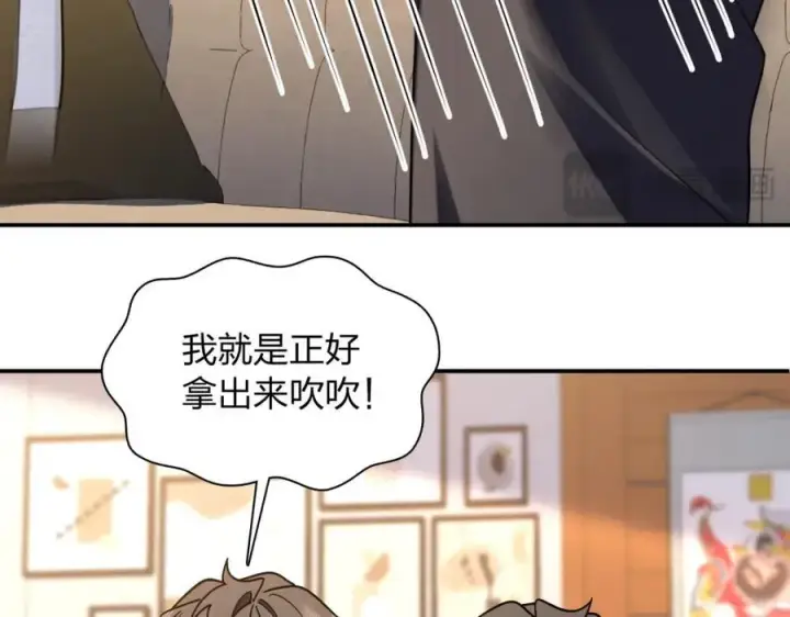《我家老婆来自一千年前》198图54