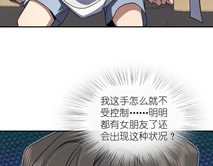 《我家老婆来自一千年前》198图66