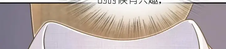 《我家老婆来自一千年前》198图71