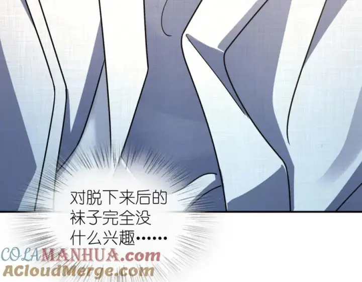 《我家老婆来自一千年前》198图73