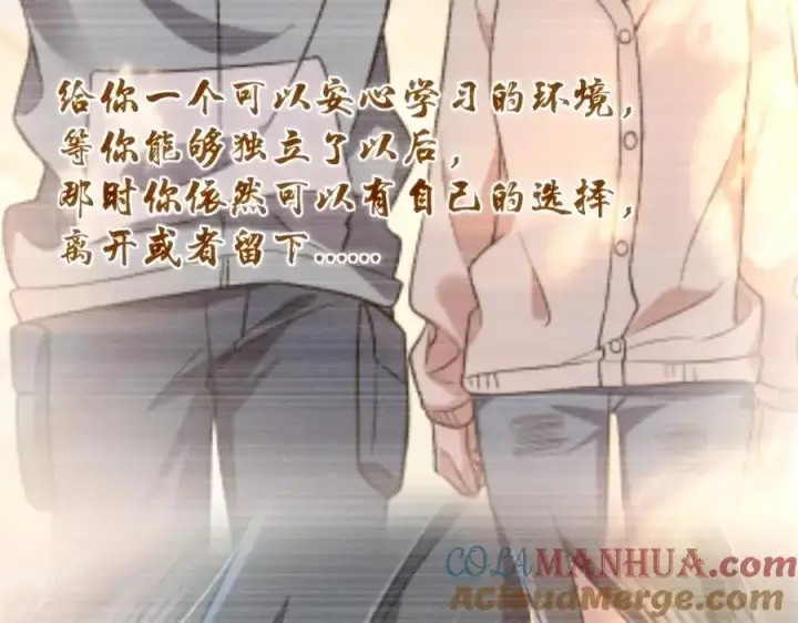 《我家老婆来自一千年前》199图109