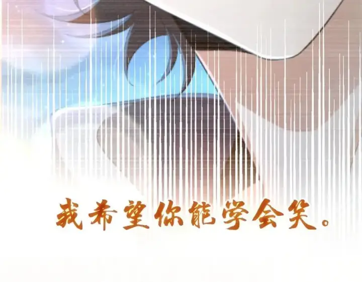 《我家老婆来自一千年前》199图112
