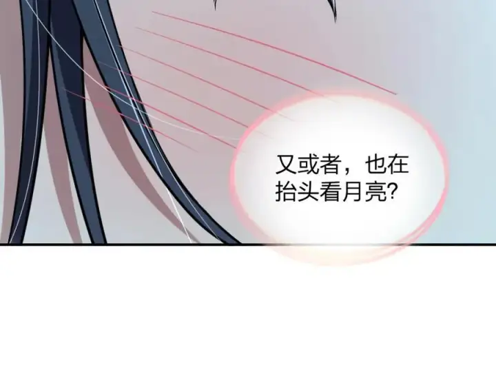 《我家老婆来自一千年前》199图147