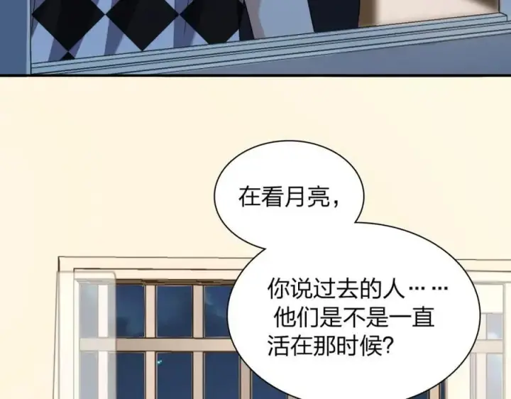 《我家老婆来自一千年前》199图151