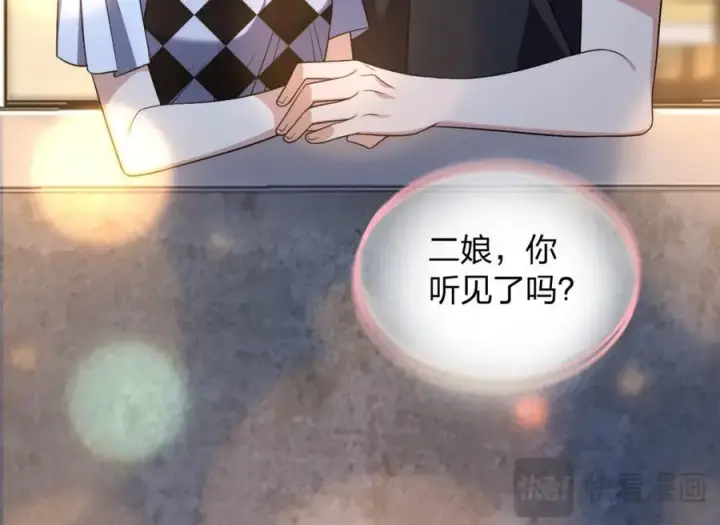 《我家老婆来自一千年前》199图164