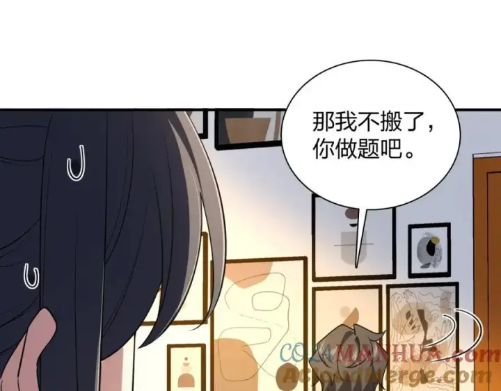 《我家老婆来自一千年前》199图45