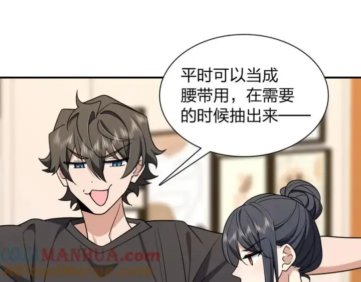 《我家老婆来自一千年前》199图69