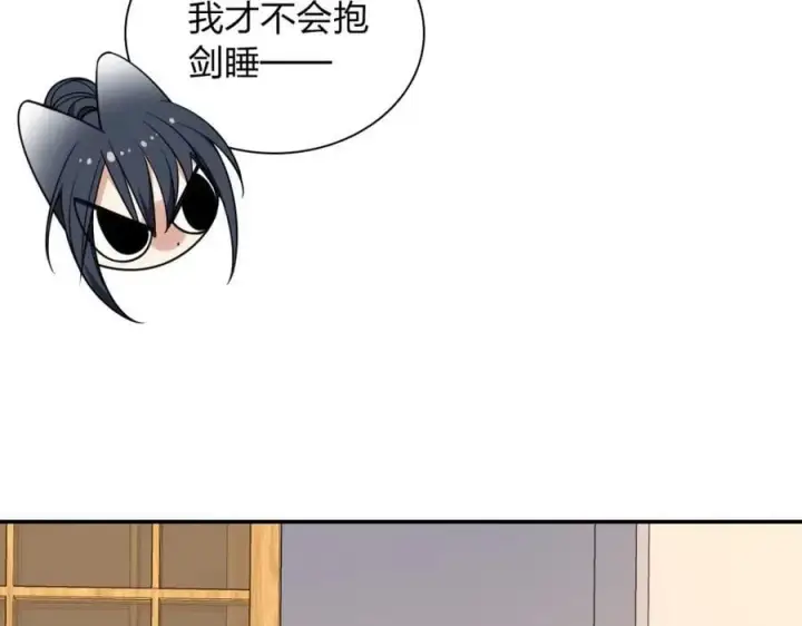 《我家老婆来自一千年前》199图90