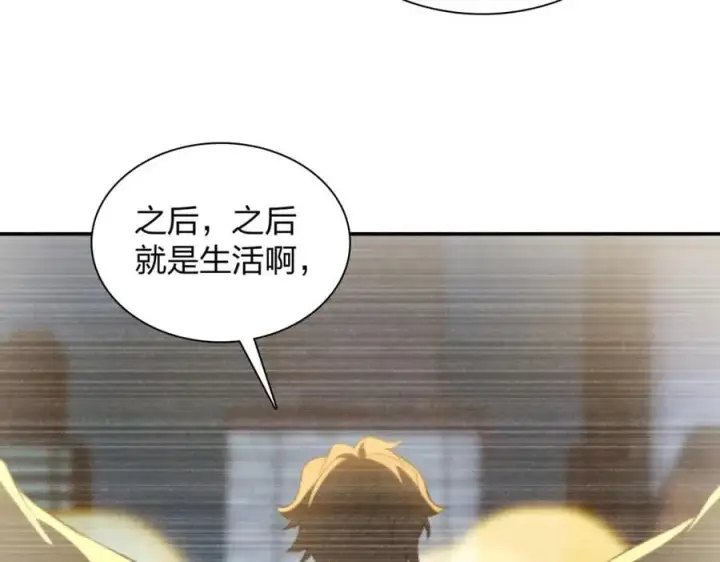 《我家老婆来自一千年前》199图99