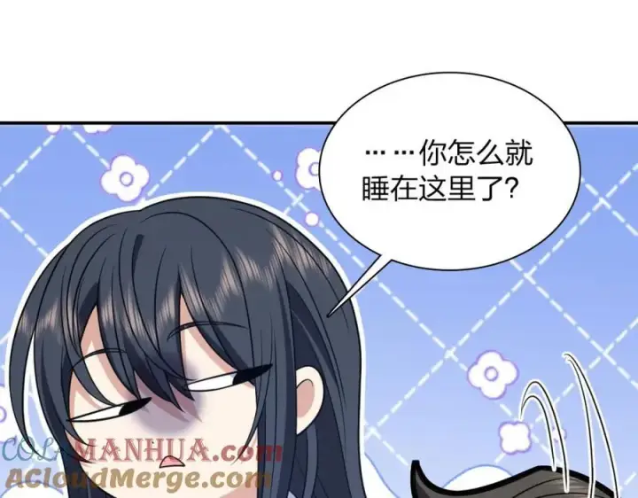 《我家老婆来自一千年前》200图105