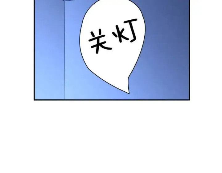 《我家老婆来自一千年前》200图112