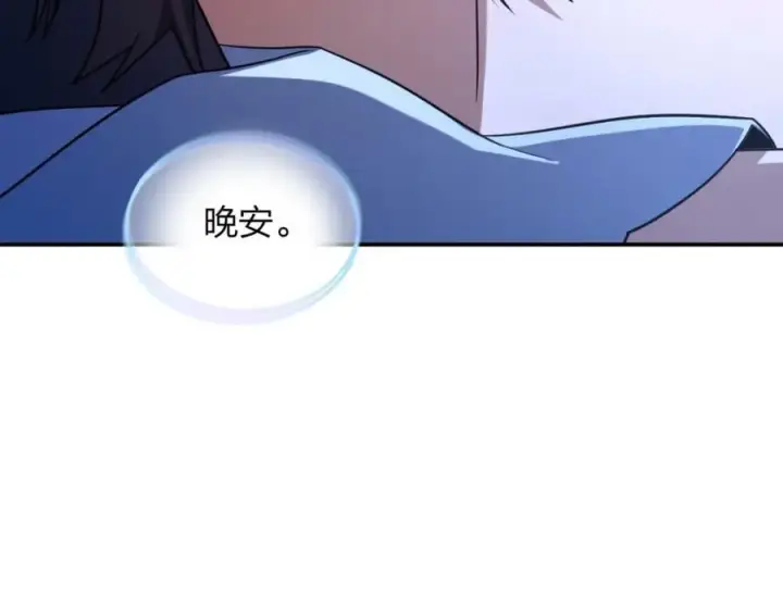 《我家老婆来自一千年前》200图124