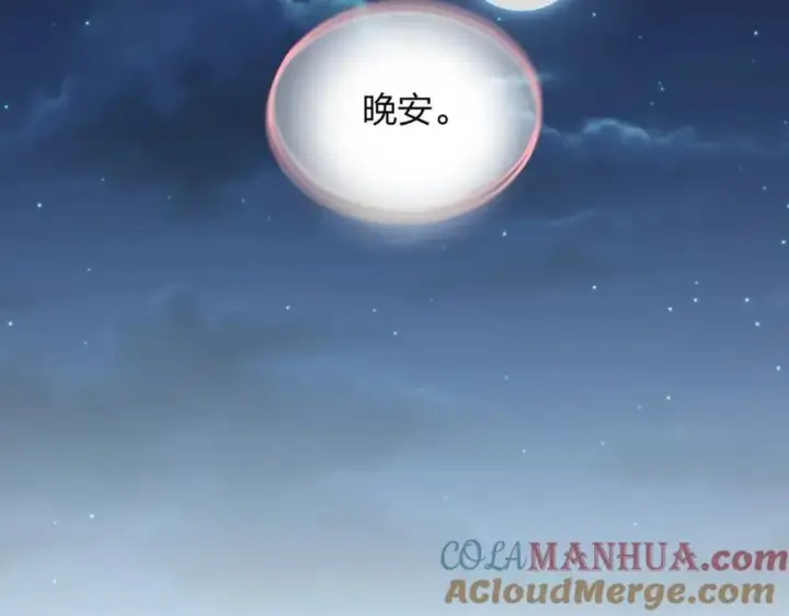 《我家老婆来自一千年前》200图129
