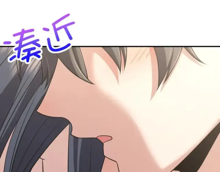 《我家老婆来自一千年前》200图138