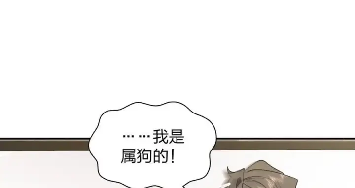 《我家老婆来自一千年前》200图146