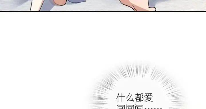 《我家老婆来自一千年前》200图148