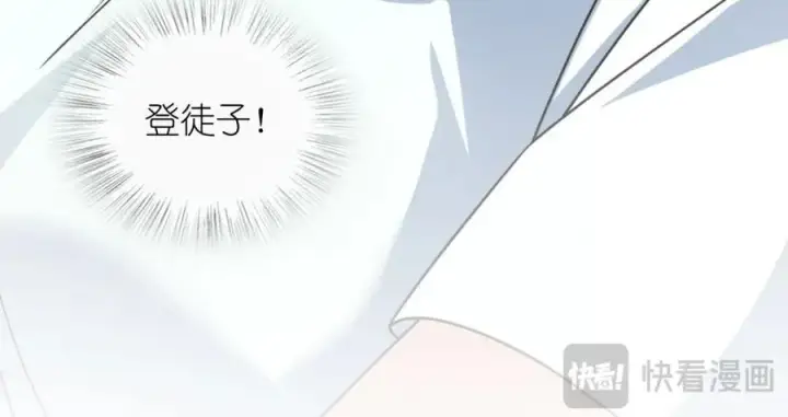 《我家老婆来自一千年前》200图152