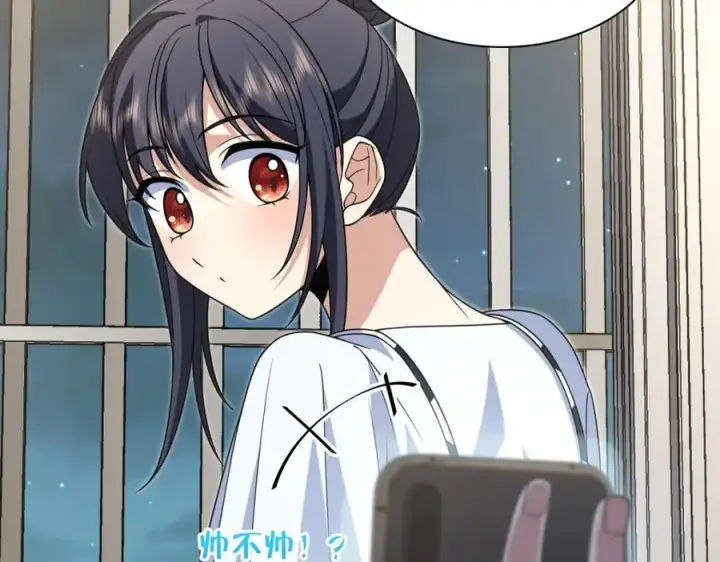 《我家老婆来自一千年前》200图31