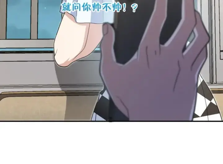 《我家老婆来自一千年前》200图32