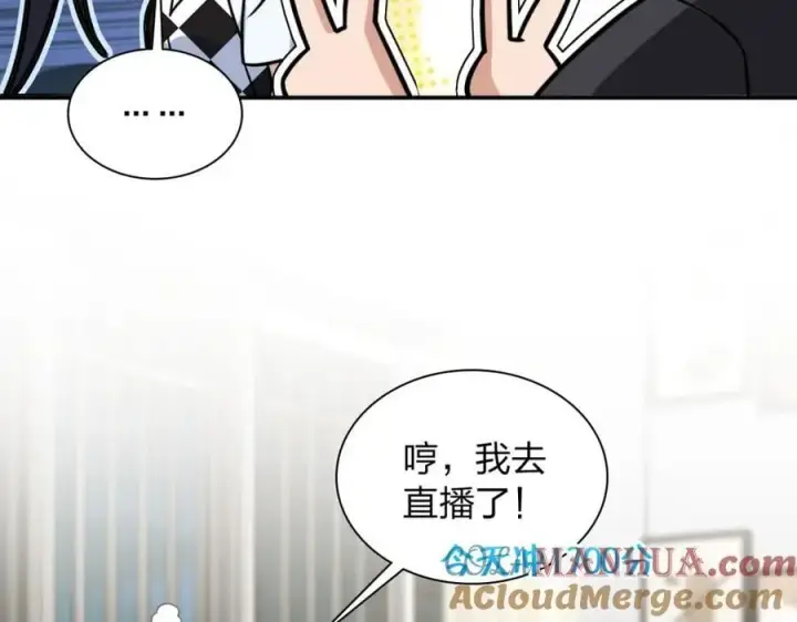 《我家老婆来自一千年前》200图45