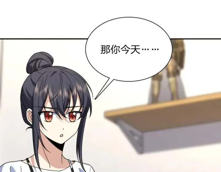 《我家老婆来自一千年前》200图54