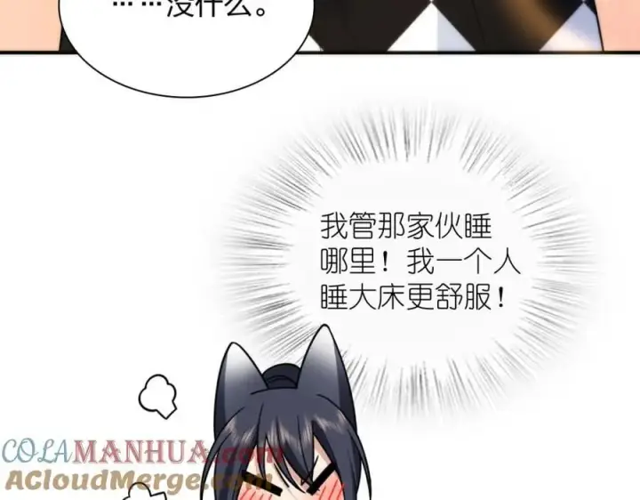 《我家老婆来自一千年前》200图61