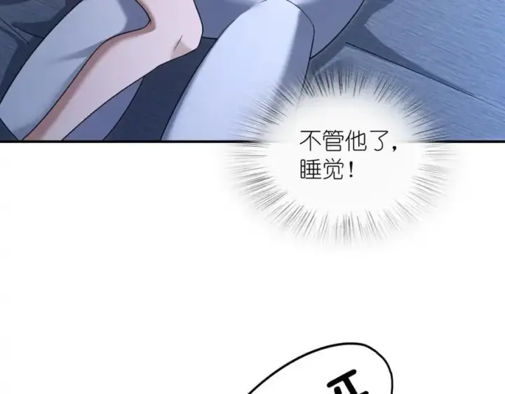 《我家老婆来自一千年前》200图79