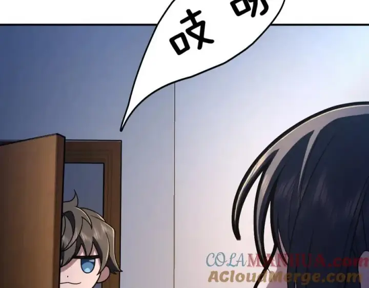 《我家老婆来自一千年前》200图81