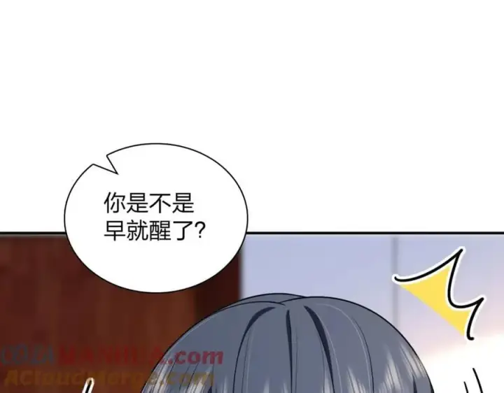 《我家老婆来自一千年前》201图13