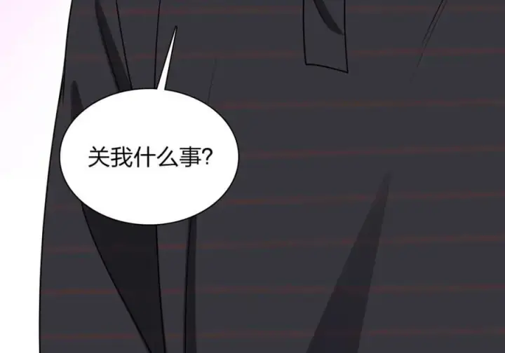 《我家老婆来自一千年前》201图154