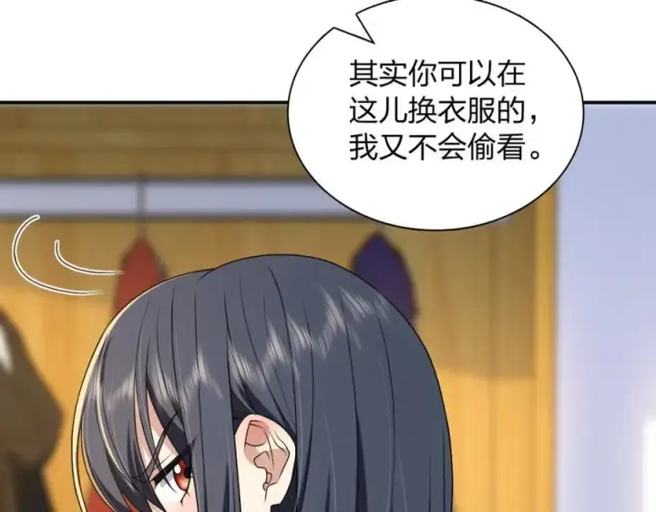 《我家老婆来自一千年前》201图27