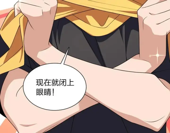 《我家老婆来自一千年前》201图31