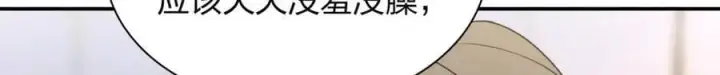 《我家老婆来自一千年前》201图71