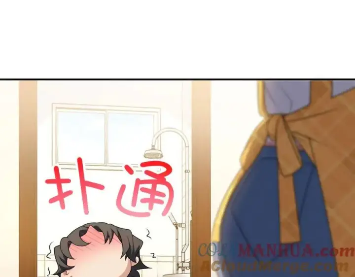 《我家老婆来自一千年前》201图85
