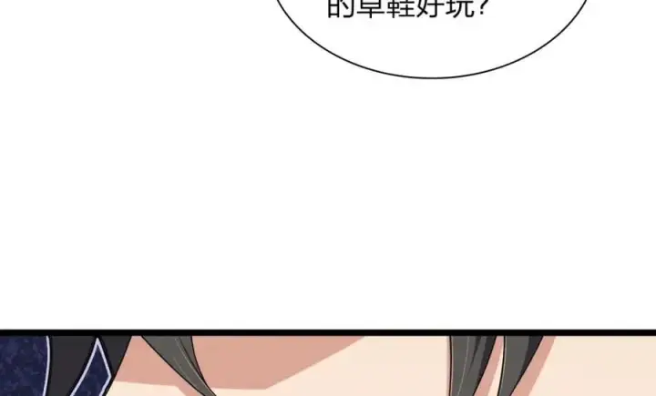 《我家老婆来自一千年前》202图110