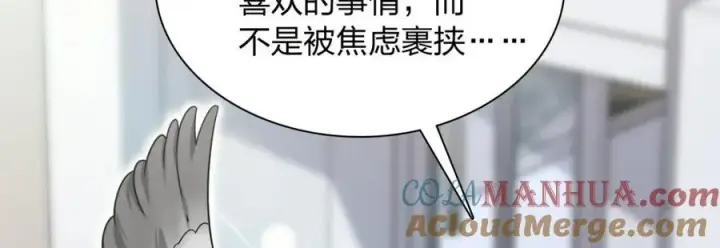 《我家老婆来自一千年前》202图125