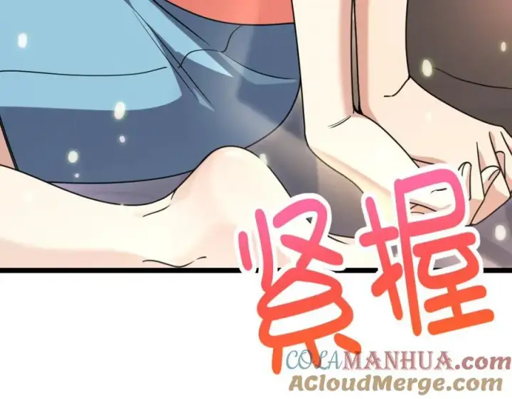 《我家老婆来自一千年前》202图141