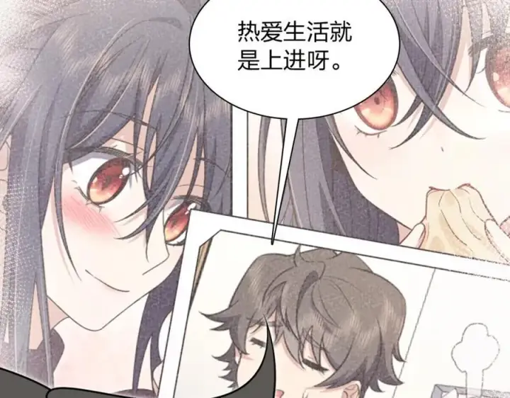 《我家老婆来自一千年前》202图143