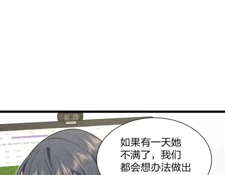 《我家老婆来自一千年前》202图147