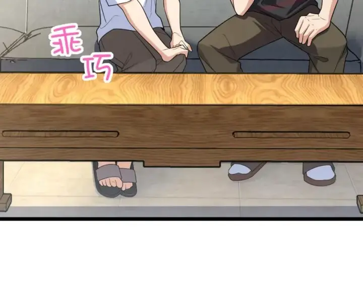 《我家老婆来自一千年前》202图179