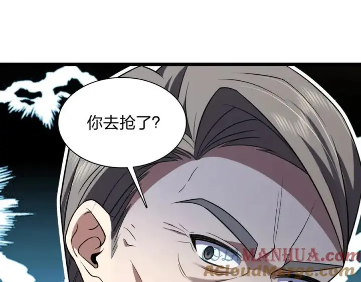 《我家老婆来自一千年前》202图181