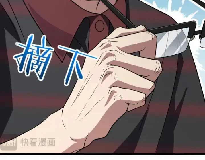 《我家老婆来自一千年前》202图183