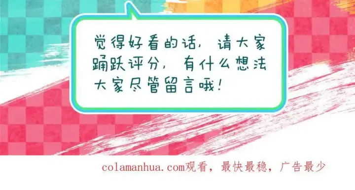 《我家老婆来自一千年前》202图190