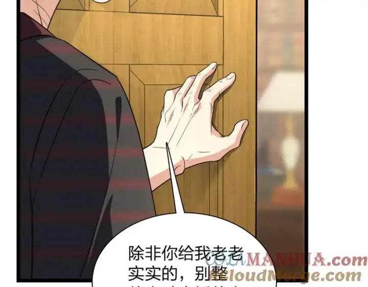 《我家老婆来自一千年前》202图21