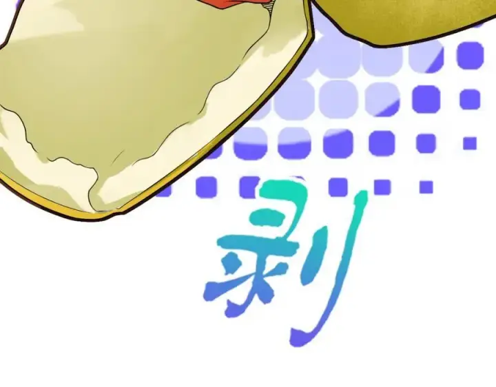 《我家老婆来自一千年前》202图67