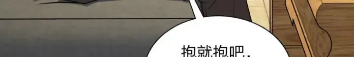 《我家老婆来自一千年前》203图103