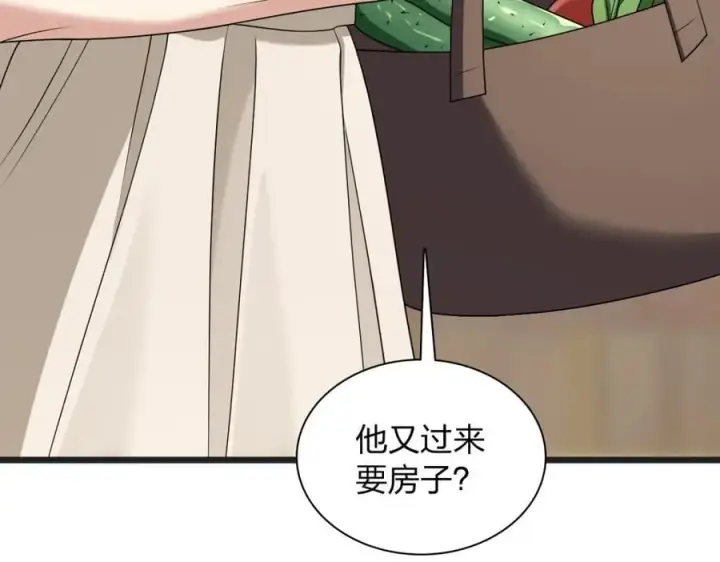 《我家老婆来自一千年前》203图108