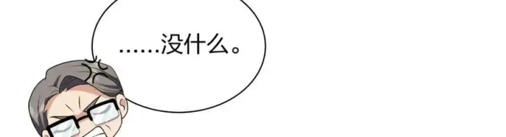 《我家老婆来自一千年前》203图127